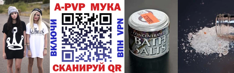 Alpha PVP Crystall  мега онион  Кувшиново 