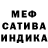 Amphetamine Розовый Tiriguillo Sespede