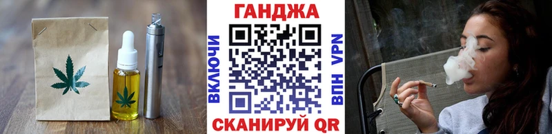 Еда ТГК марихуана  Кувшиново 