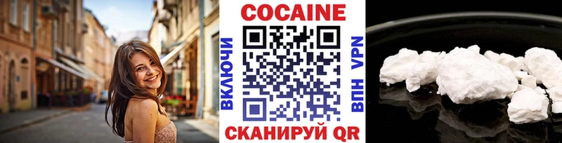 mega ссылки  Кувшиново  COCAIN 98% 