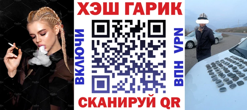 как найти закладки  omg ссылки  ГАШ Cannabis  Кувшиново 
