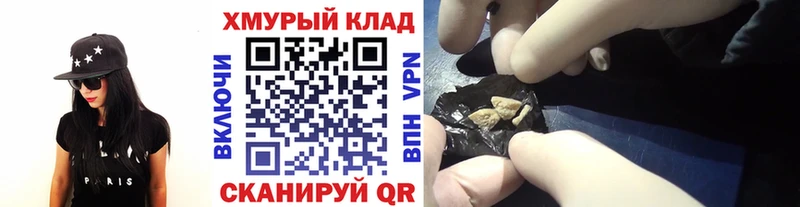 Героин афганец  наркотики  Кувшиново 