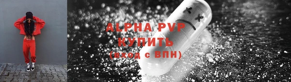 мескалин Белоозёрский