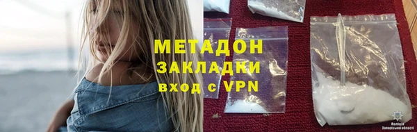MDMA Premium VHQ Беломорск