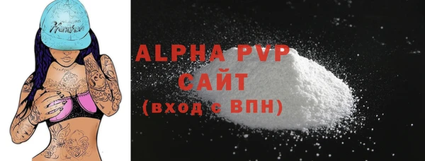 ГАЛЛЮЦИНОГЕННЫЕ ГРИБЫ Саяногорск