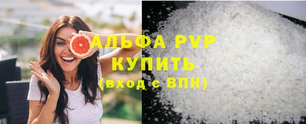 мескалин Белоозёрский