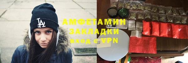 мескалин Белоозёрский