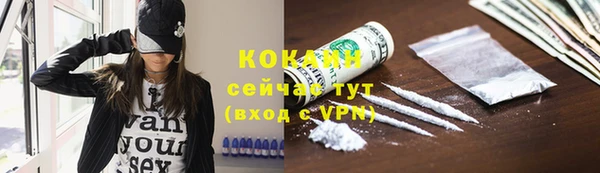 MDMA Premium VHQ Беломорск