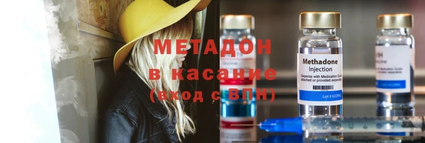 мескалин Белоозёрский