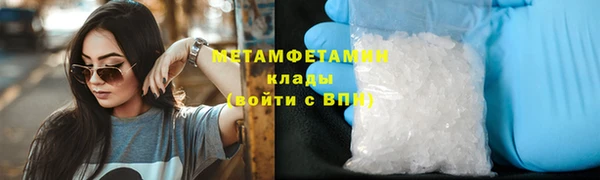 мескалин Белоозёрский