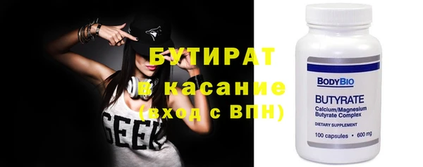 MDMA Premium VHQ Беломорск