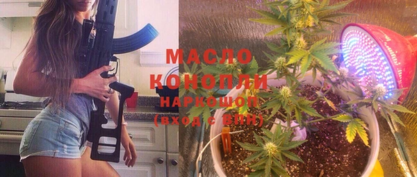 скорость mdpv Белокуриха