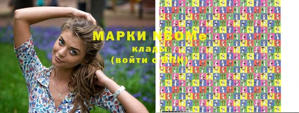 скорость mdpv Белокуриха