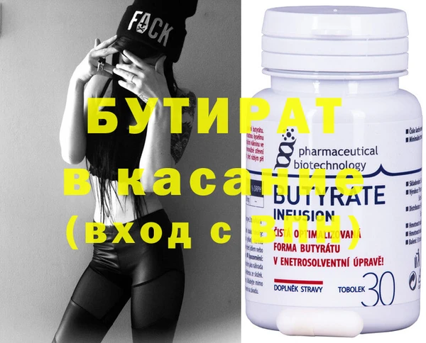 MDMA Premium VHQ Беломорск