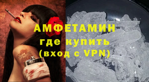 мескалин Белоозёрский