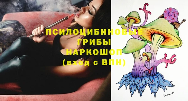 мескалин Белоозёрский