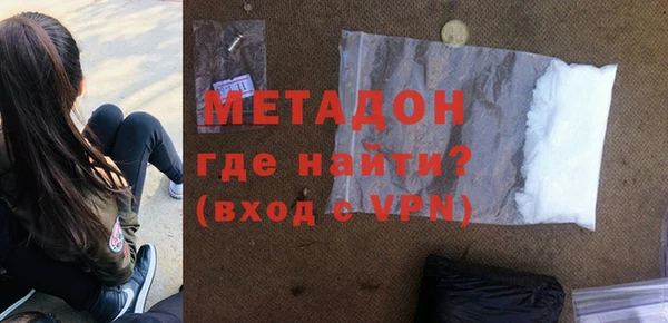 MDMA Premium VHQ Беломорск
