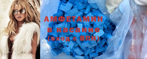 скорость mdpv Белокуриха