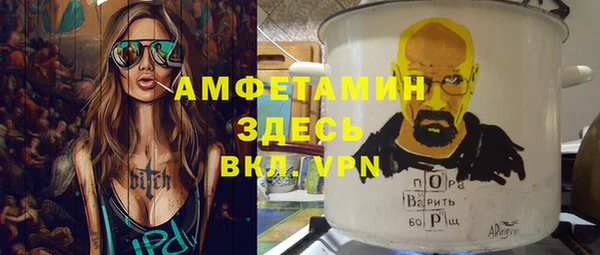 MDMA Premium VHQ Беломорск