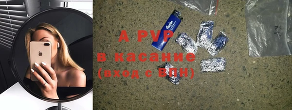 мескалин Белоозёрский