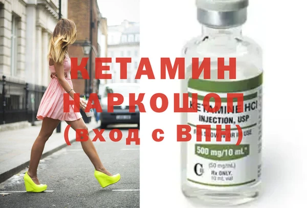скорость mdpv Белокуриха