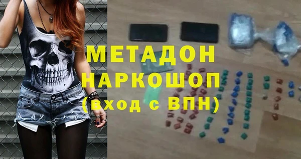 скорость mdpv Белокуриха