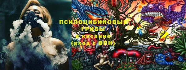 мескалин Белоозёрский