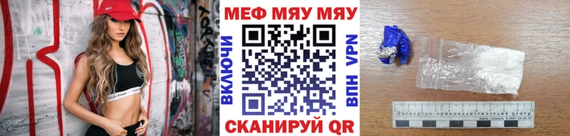 площадка Telegram  где можно купить наркотик  kraken рабочий сайт  Кувшиново  Мефедрон мука 