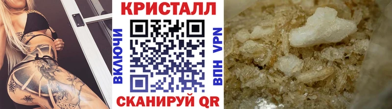 МЕТАМФЕТАМИН мет  KRAKEN ONION  Кувшиново 