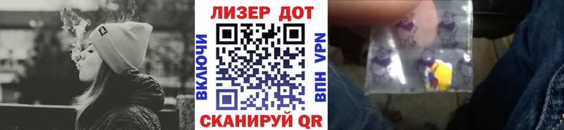 Наркотические марки 1500мкг  наркота  Кувшиново 