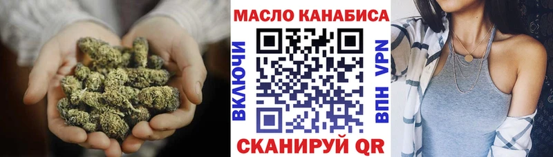Дистиллят ТГК THC oil Кувшиново